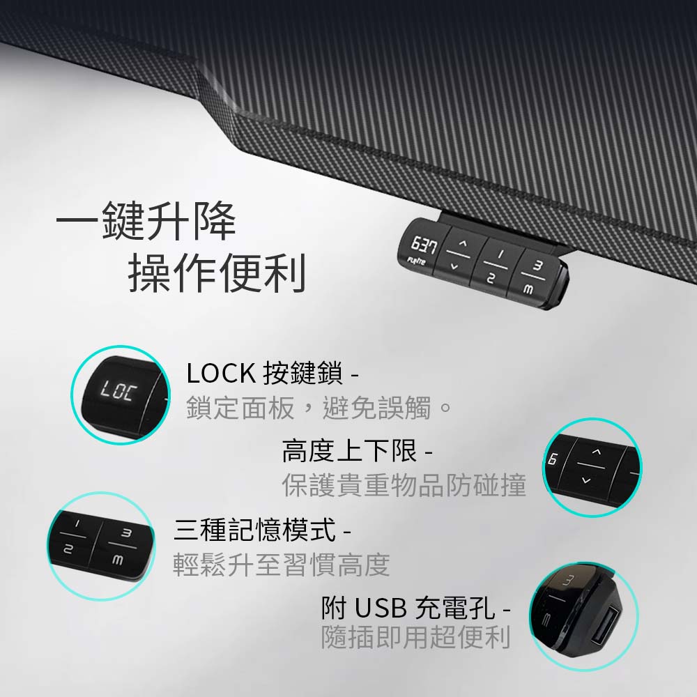 鎖定面板,避免誤觸。