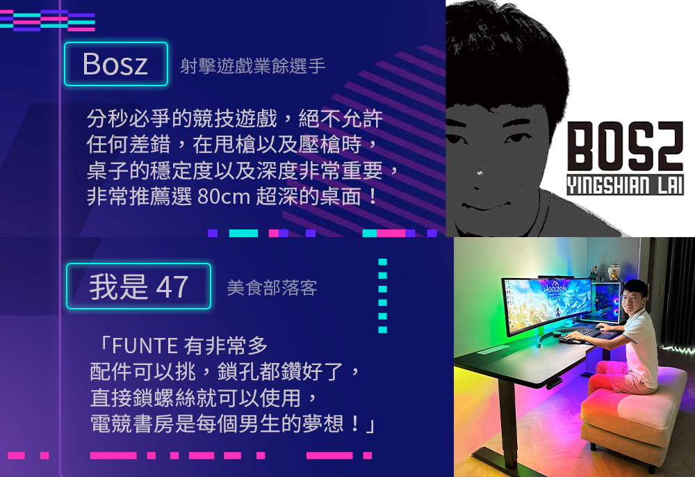 非常推薦選 80cm 超深的桌面