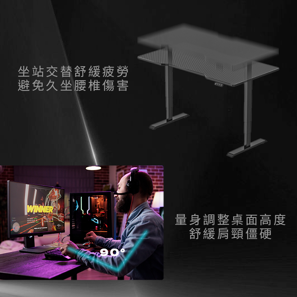 坐站交替舒緩疲勞 避免久坐腰椎傷害 量身調整桌面高度 舒緩肩頸僵硬 
