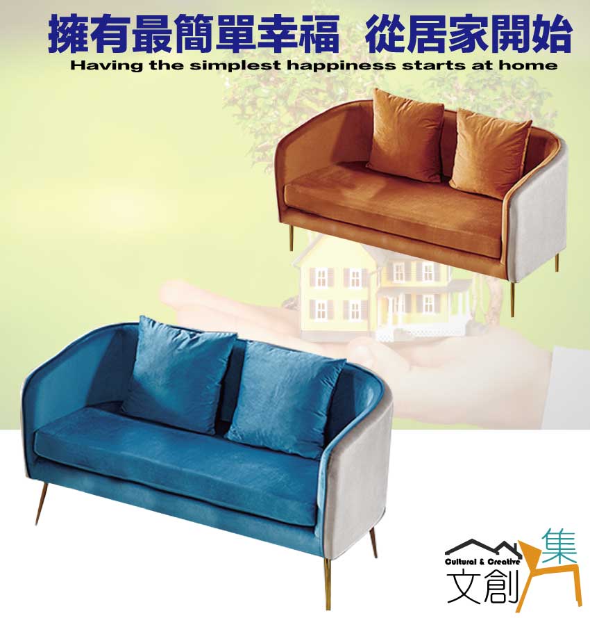 文創集 布恩雙色絨布三人座沙發椅(二色可選)優惠推薦