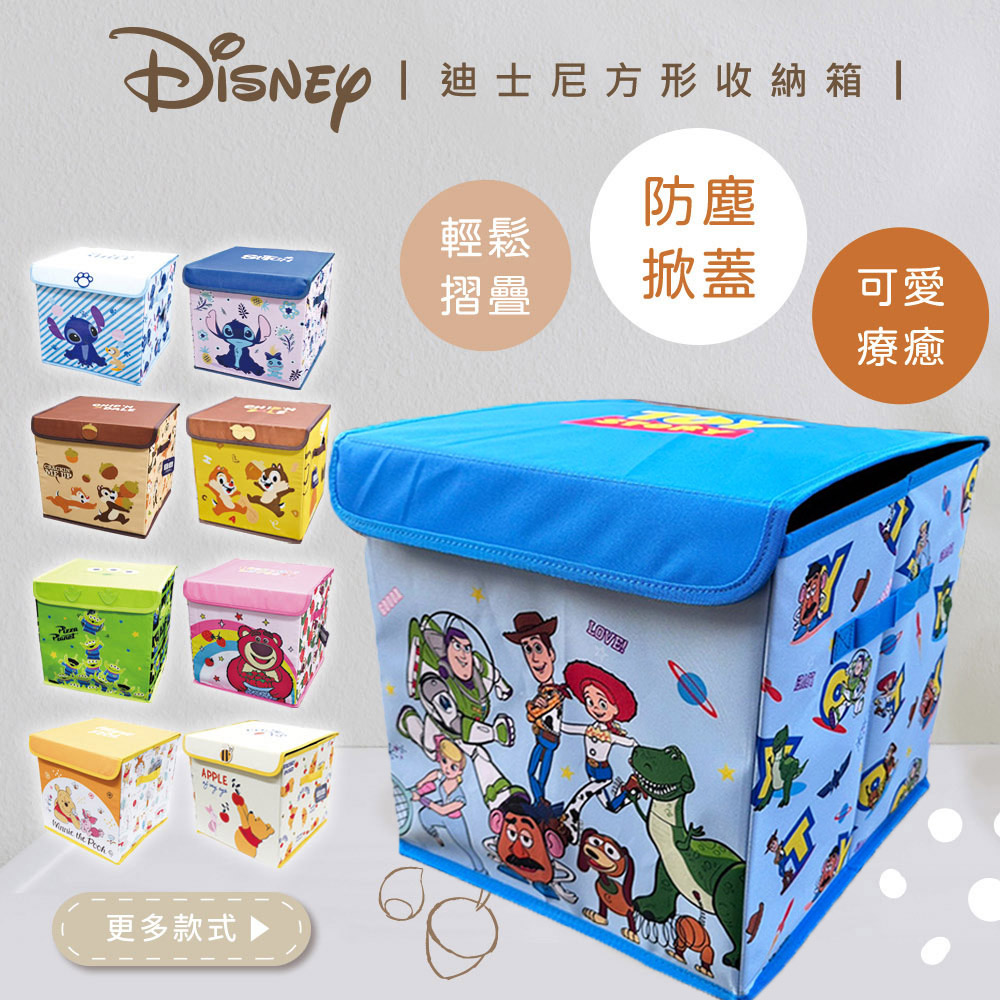 Disney 迪士尼 麻布收納箱/方形摺疊收納箱/收納盒 推