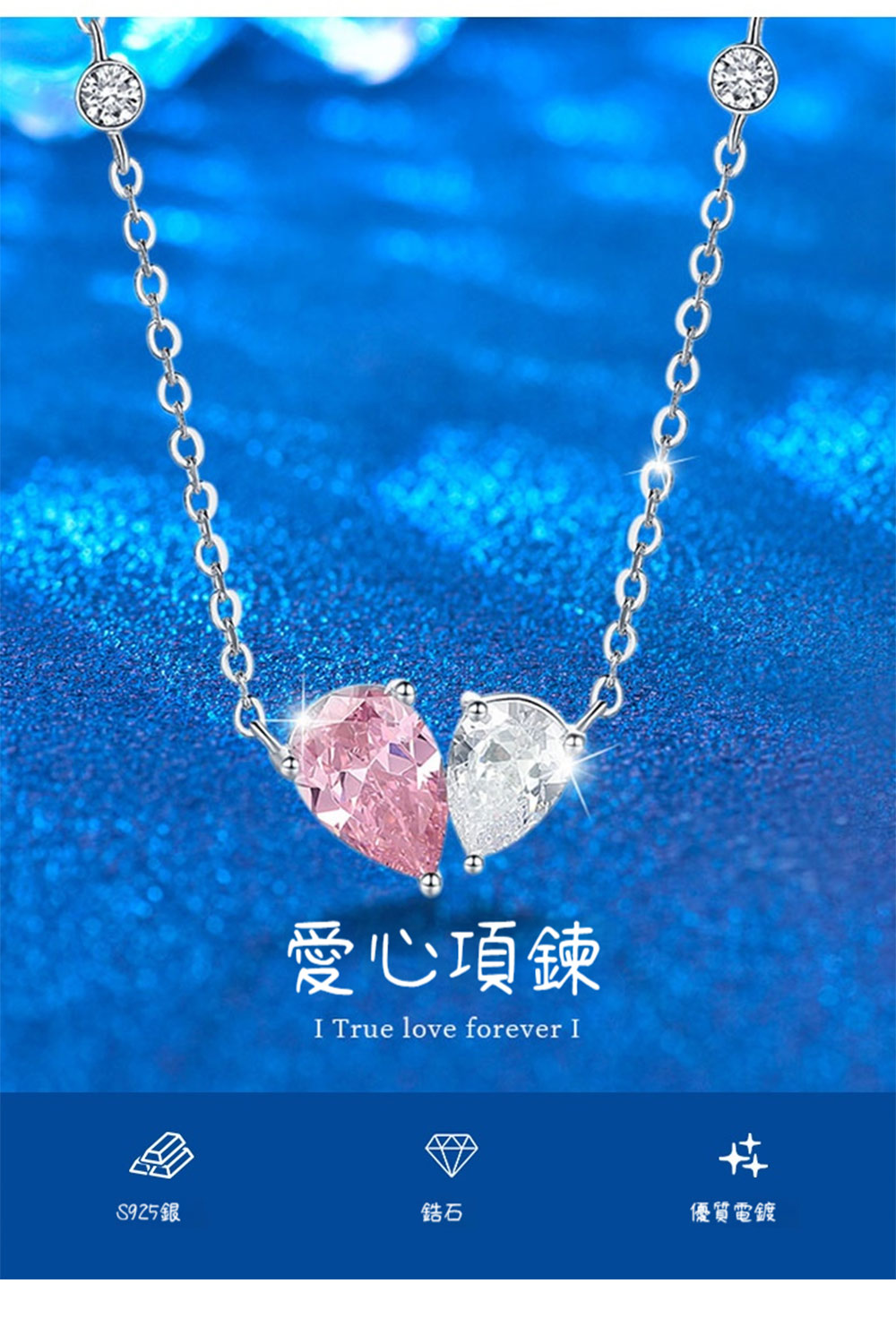 æå¿é é S925é é¯ç³ åªè³ªé»é 