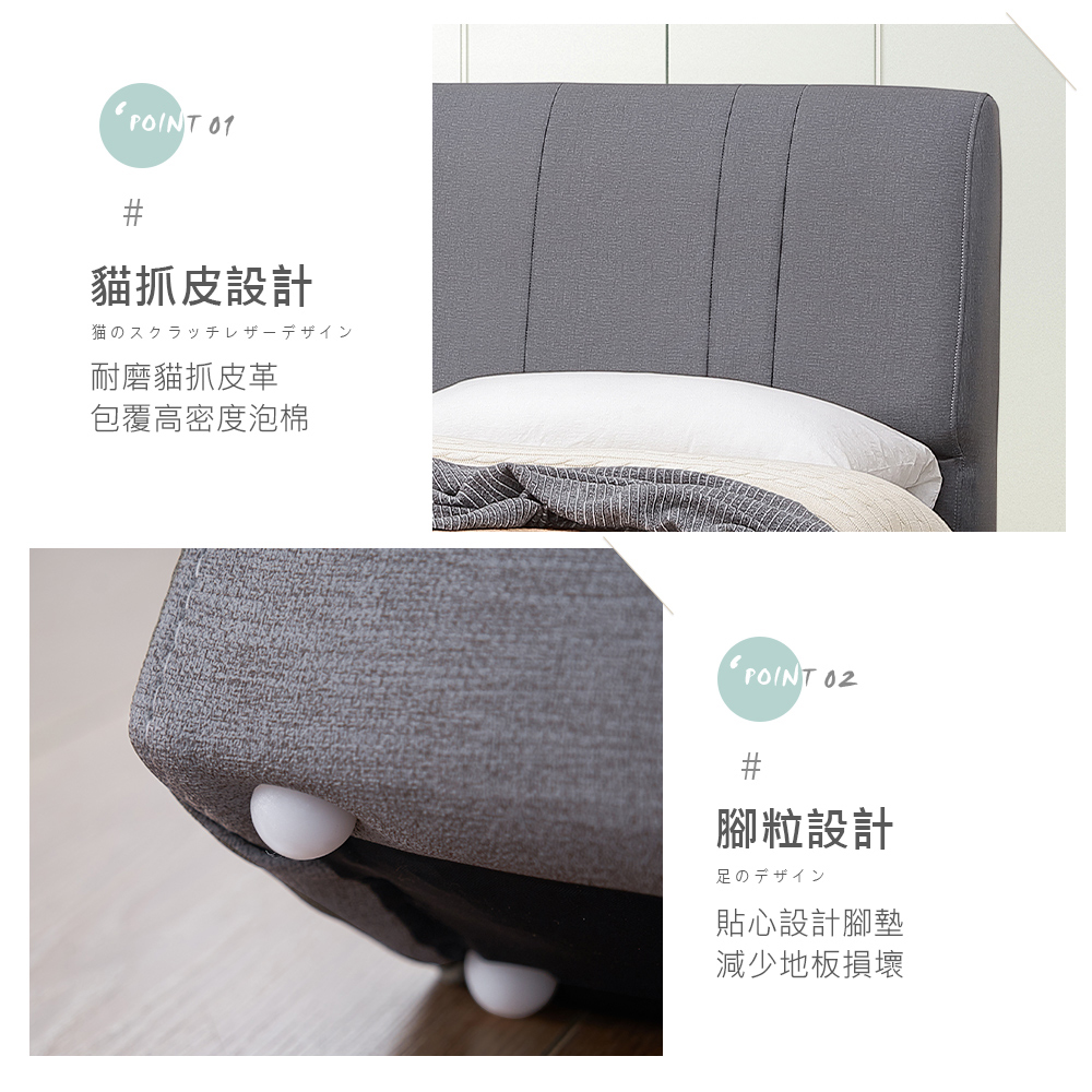 時尚屋 [5V25]凱爾床片型5尺貓抓皮雙人床5V25-KR