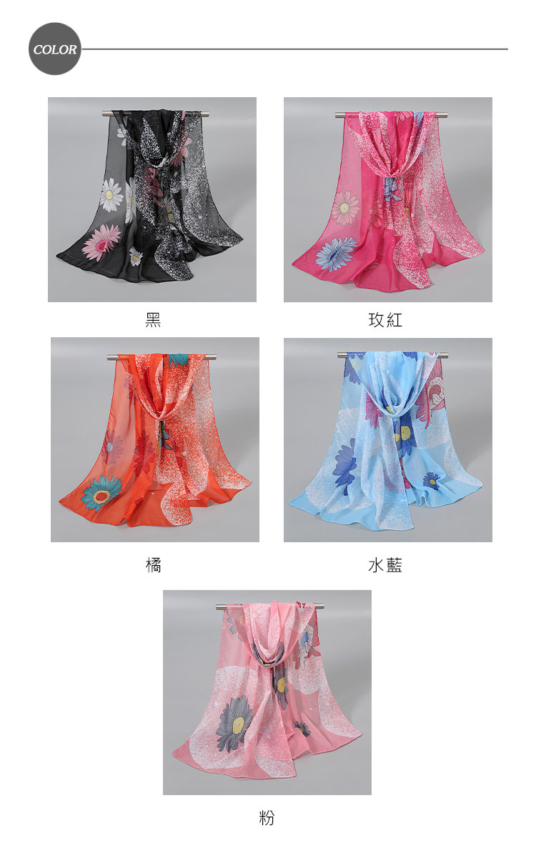 玫紅 水藍 