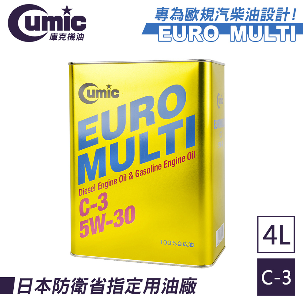 CUMIC 庫克 庫克機油 EURO MULTI SN/C3