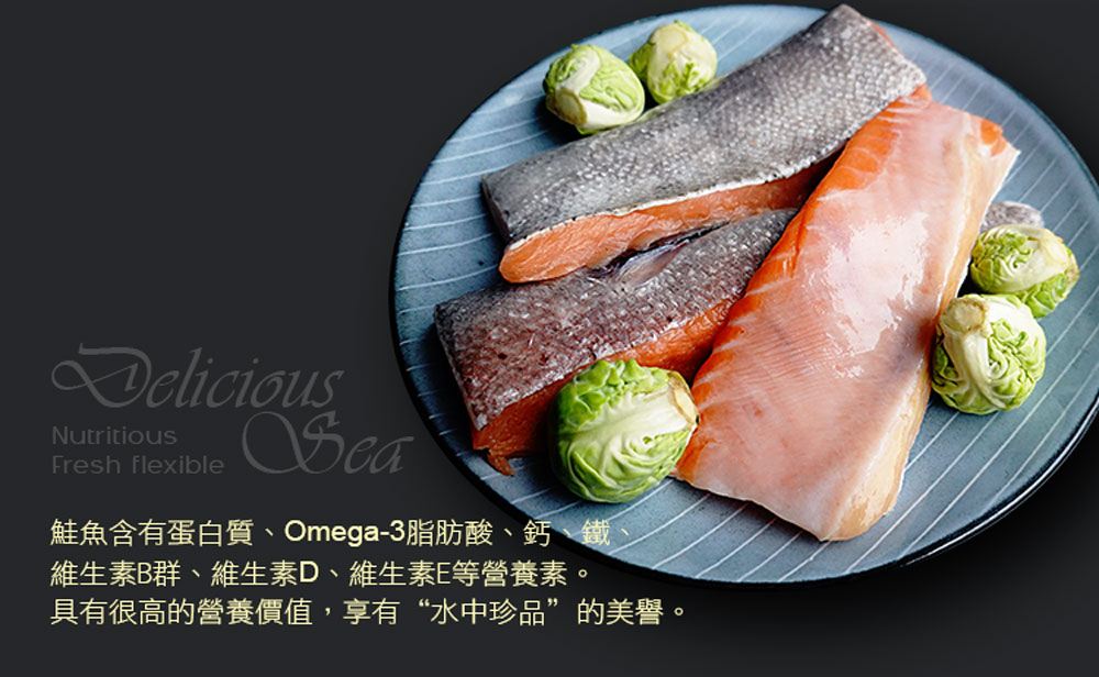 優鮮配 智利寬版3cm鮭魚肚條7包(300g/包)評價推薦