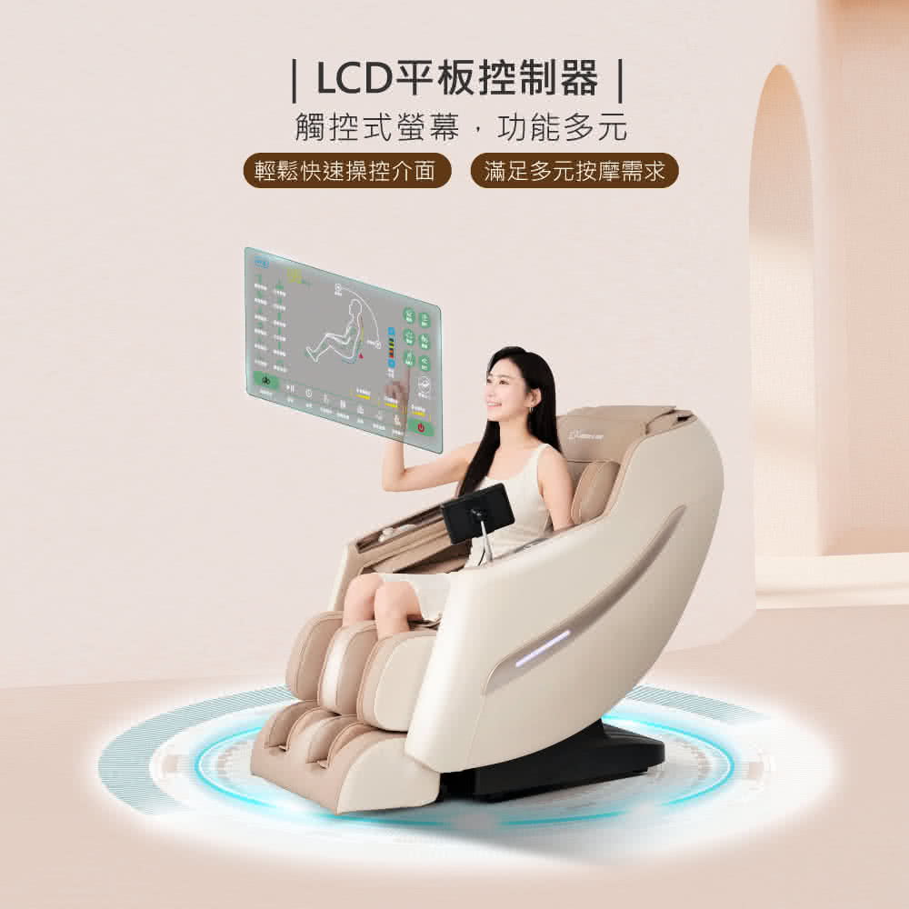 LCD平板控制器 觸控式螢幕,功能多元 輕鬆快速操控介面 滿足多元按摩需求 