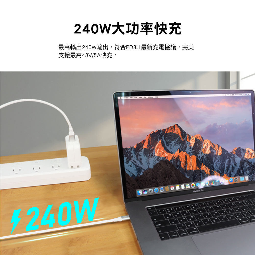 PX 大通 ACC3X-2W USB C to C 240W