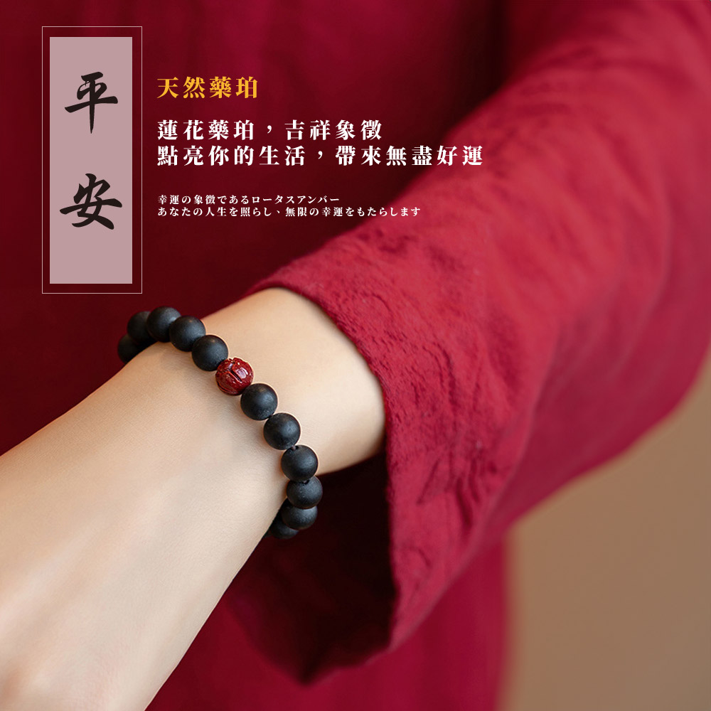 天然藥珀 蓮花藥珀,吉祥象徵 點亮你的生活,帶來無盡好運 幸運象徴 人生照、無限幸運 