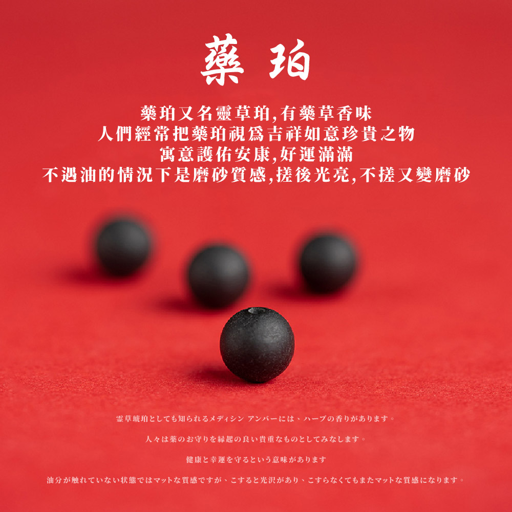 不遇油的情況下是磨砂質感,搓後光亮,不搓又變磨砂