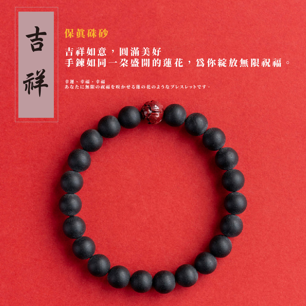 手鍊如同一朵盛開的蓮花,為你綻放無限祝福。