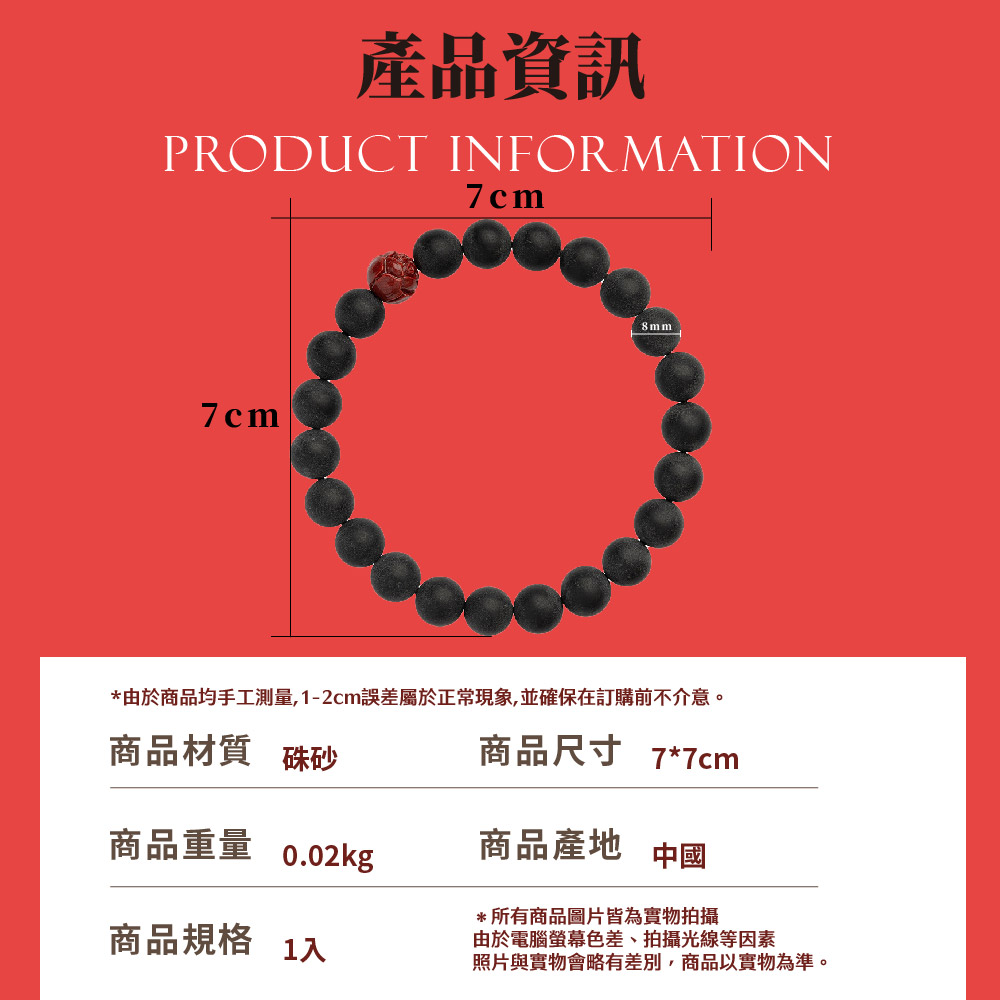 由於商品均手工測量,12cm誤差屬於正常現象,並確保在訂購前不介意。