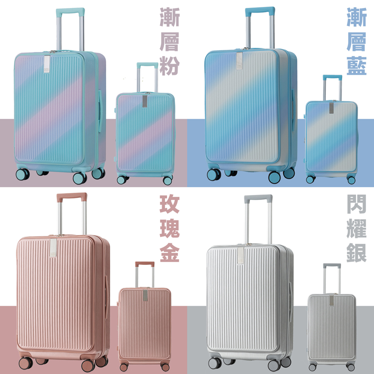 漸層藍 閃耀銀 漸層粉 玫瑰金 