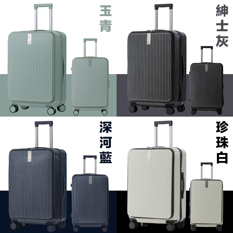 紳士灰 珍珠白 玉 青 深河藍 