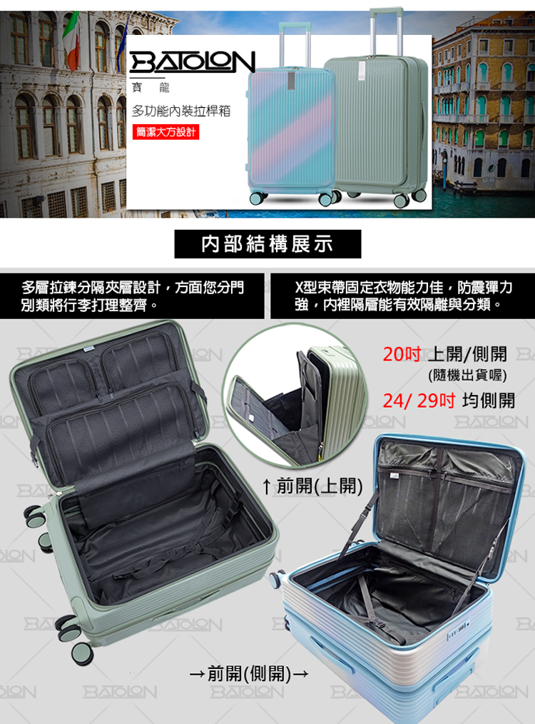 多層拉鍊分隔夾層設計,方面您分門