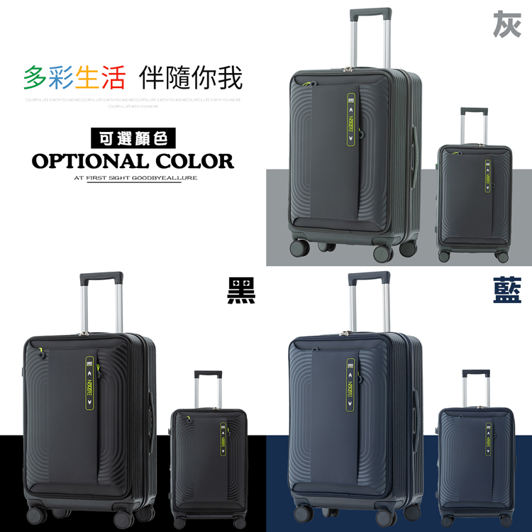 多彩生活 伴隨你我 可選顏色 