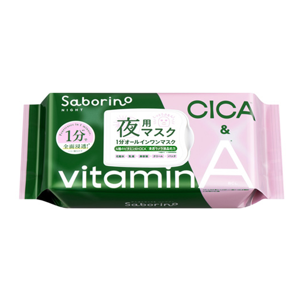 SaborinoNIGHT全面!マスク1分オールインワンマスク4種のビタミンCC浸透処方クリームCICA&vitamin A