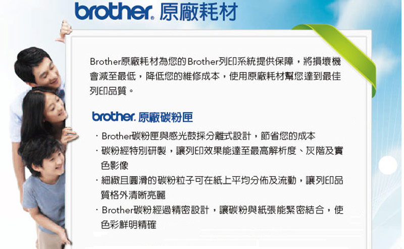 brother TN-269XL-M 原廠高容量紅色碳粉匣(