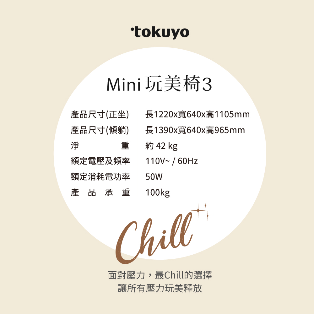 長1220x寬640x高1105mm