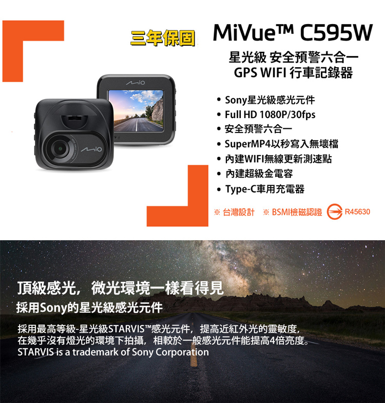 MIO MiVue C595W 1080P SONY STA