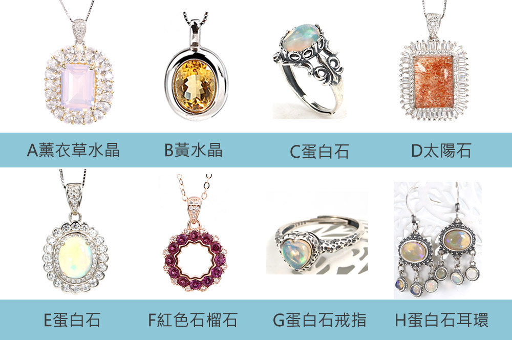 A薰衣草水晶