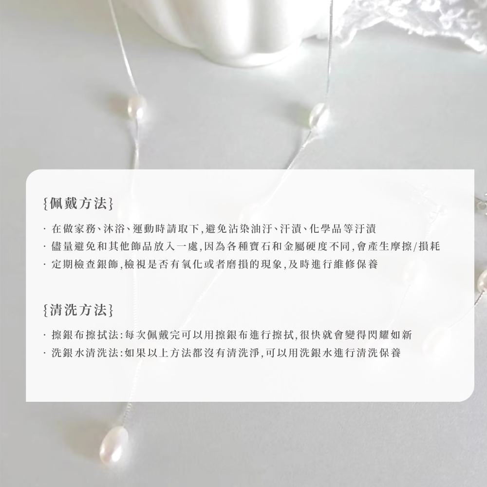 儘量避免和其他飾品放入一處,因為各種寶石和金屬硬度不同,會產生摩擦損耗