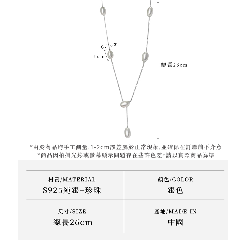 由於商品均手工測量,12cm誤差屬於正常現象,並確保在訂購前不介意