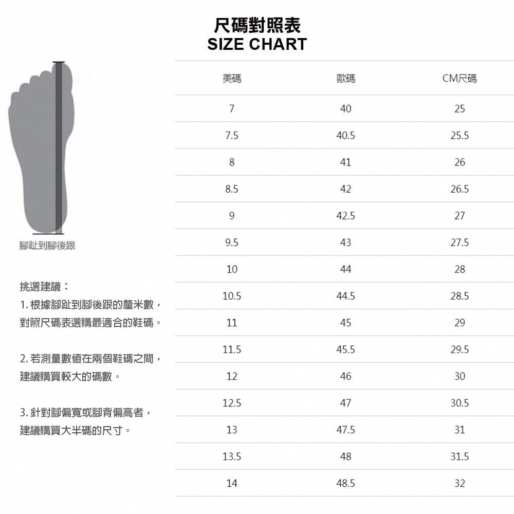 UNDER ARMOUR UA 男女同款 Summit FT