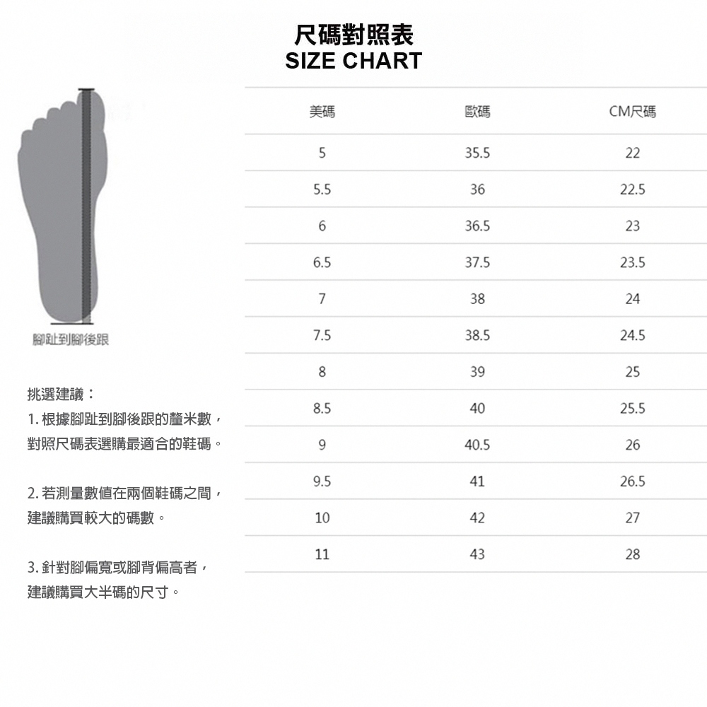 UNDER ARMOUR UA 男女同款 Summit FT