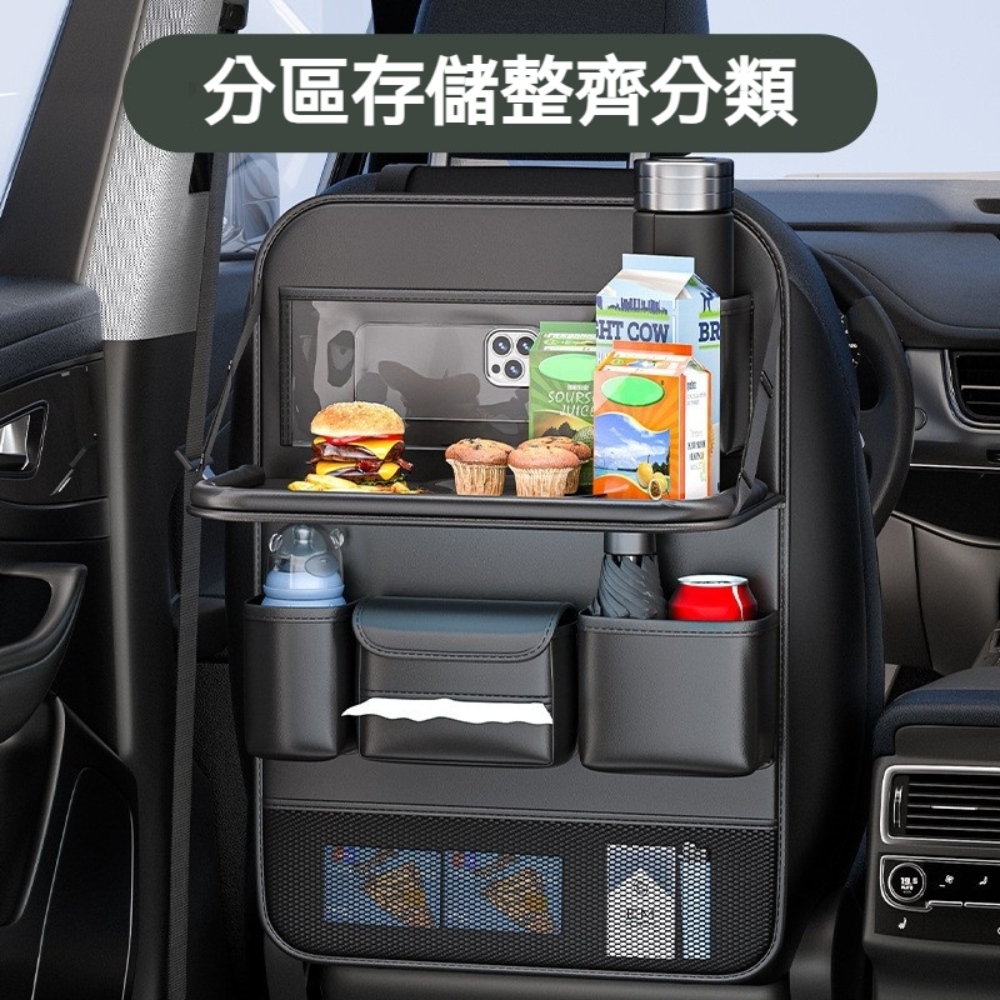 汽車多功能置物架車用餐桌 後座椅背置物掛袋 車載置物袋(耐磨