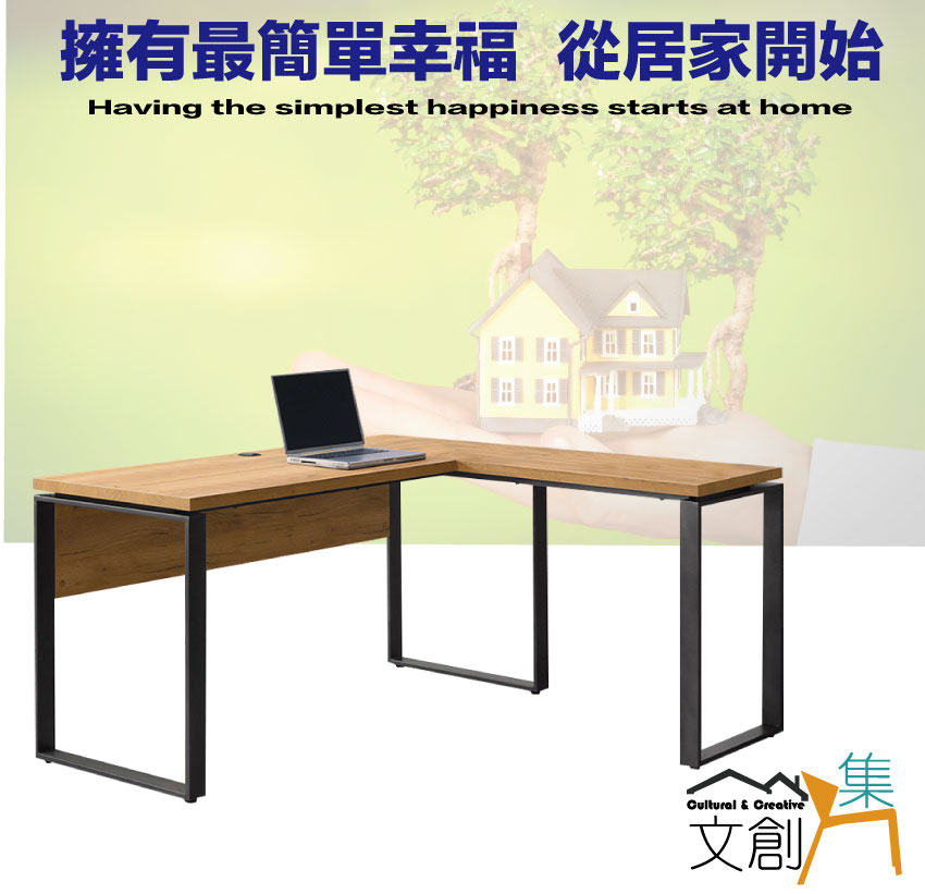 文創集 伊澤L型5尺可變化書桌組合優惠推薦
