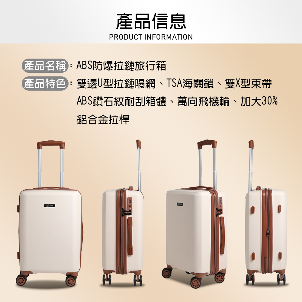 ç¢åä¿¡æ¯ ç¢ååç¨±ABSé²çæéæè¡ç®± ç¢åç¹è²ééUåæééç¶²ãTSAæµ·ééãéXåæå¸¶ ABSé½ç³ç´èå®ç®±é«ãè¬åé£æ©è¼ªãå å¤§30% éåéææ¡¿ 
