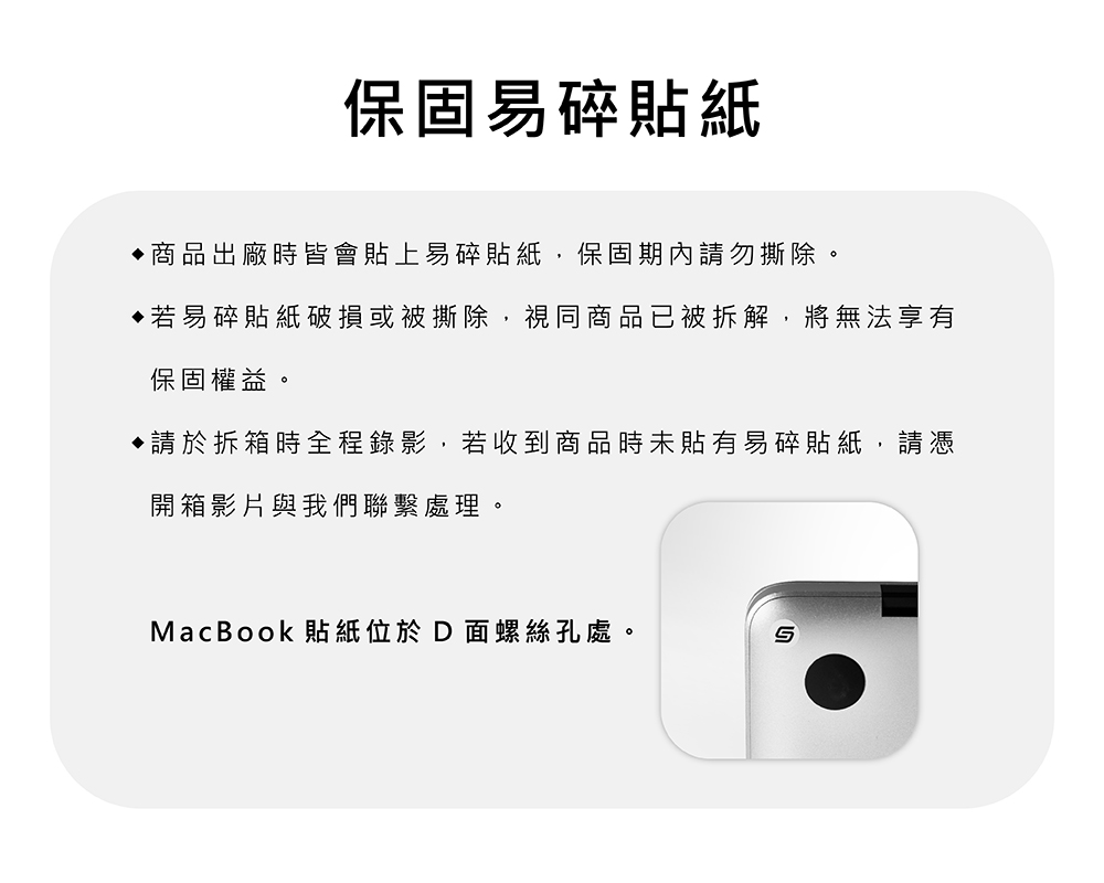 Apple B 級福利品 MacBook Pro Retin