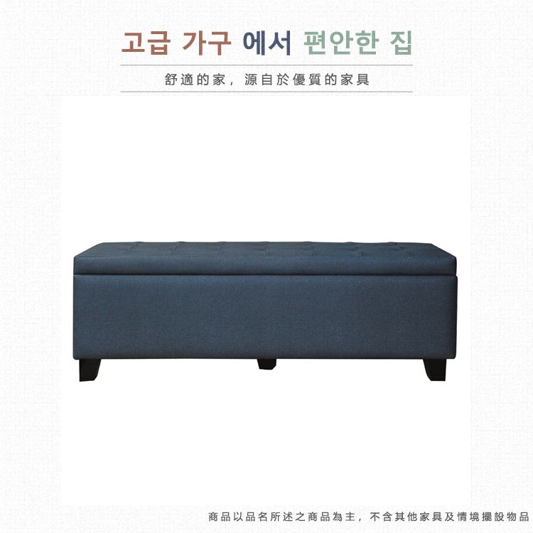 AS 雅司設計 弦郎可置物床尾椅-133×38×43cm評價