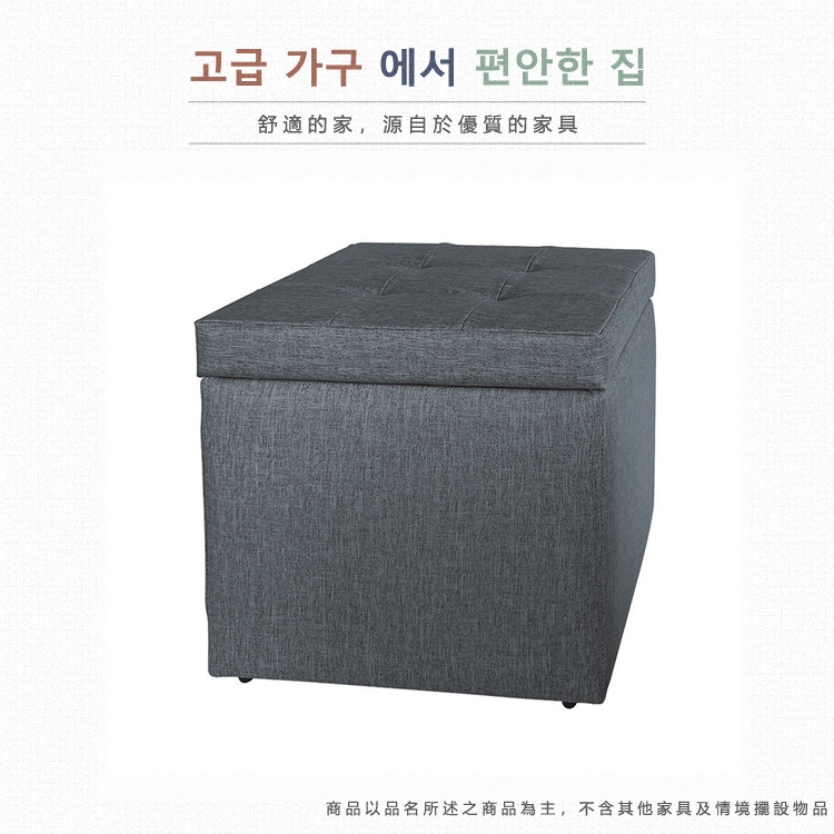 AS 雅司設計 田村大理灰耐磨沙發收納椅-45×38×43c