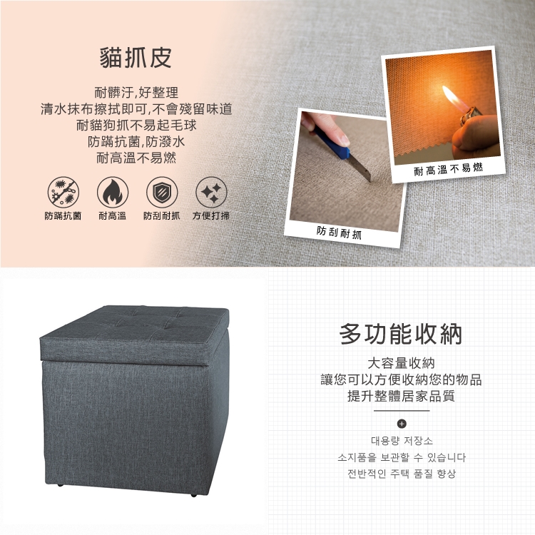 AS 雅司設計 田村大理灰耐磨沙發收納椅-45×38×43c