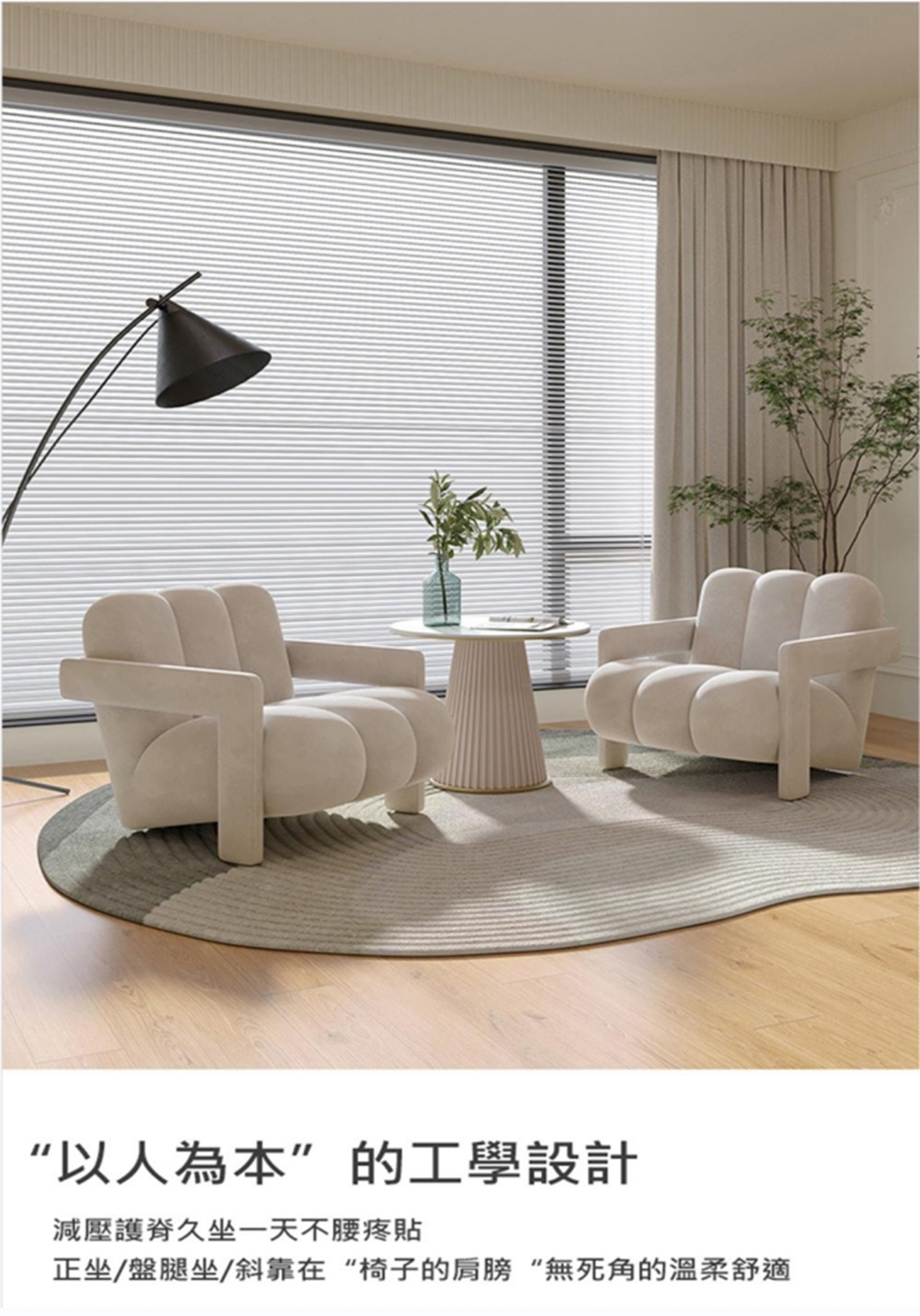 SongSH 法式奶油風休閒椅設計師羊羔絨一人沙發單人沙發椅