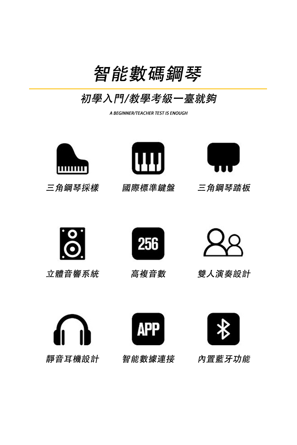 EARISE 雅蘭仕 電鋼琴琴凳 帶書箱 雙人琴凳(電子琴凳