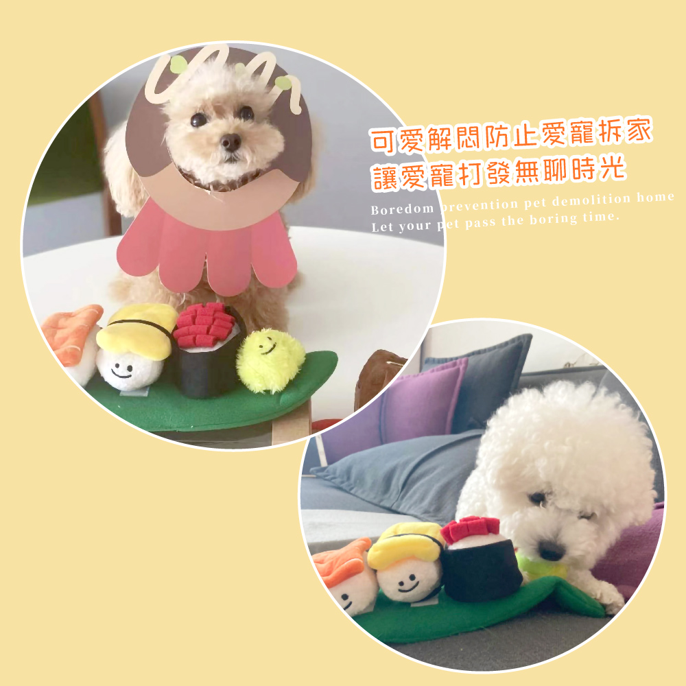 可愛解悶防止愛寵拆家 讓愛寵打發無聊時光 