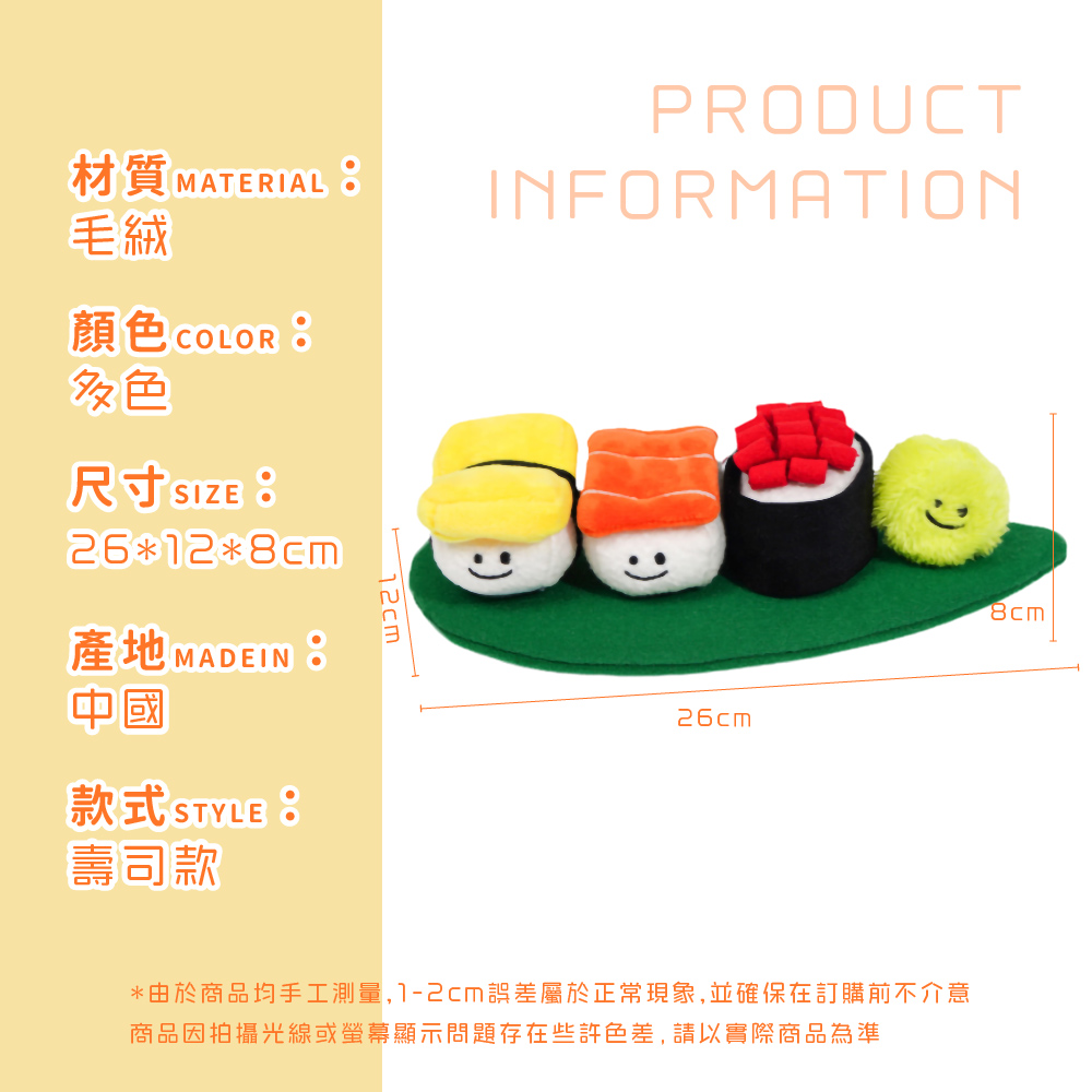 由於商品均手工測量,12cm誤差屬於正常現象,並確保在訂購前不介意