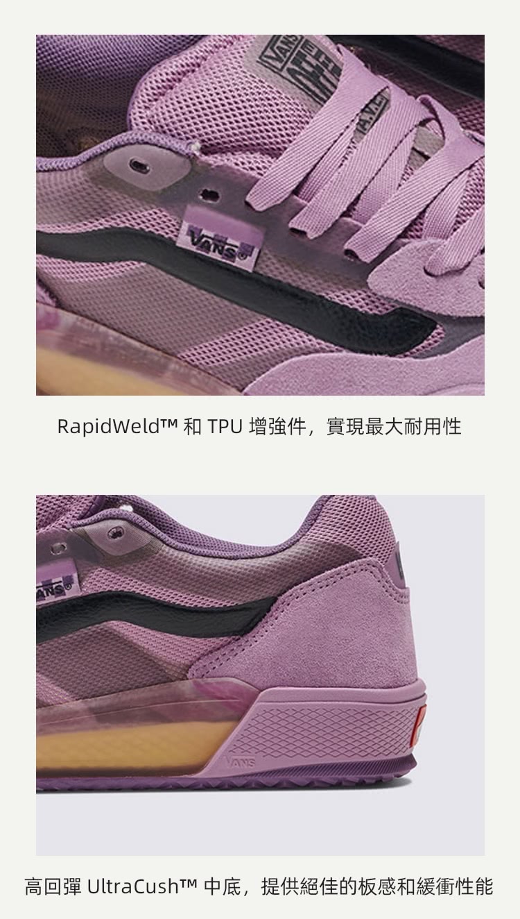 VANS 官方旗艦 AVE 2.0 男女款霧紫色專業滑板鞋好