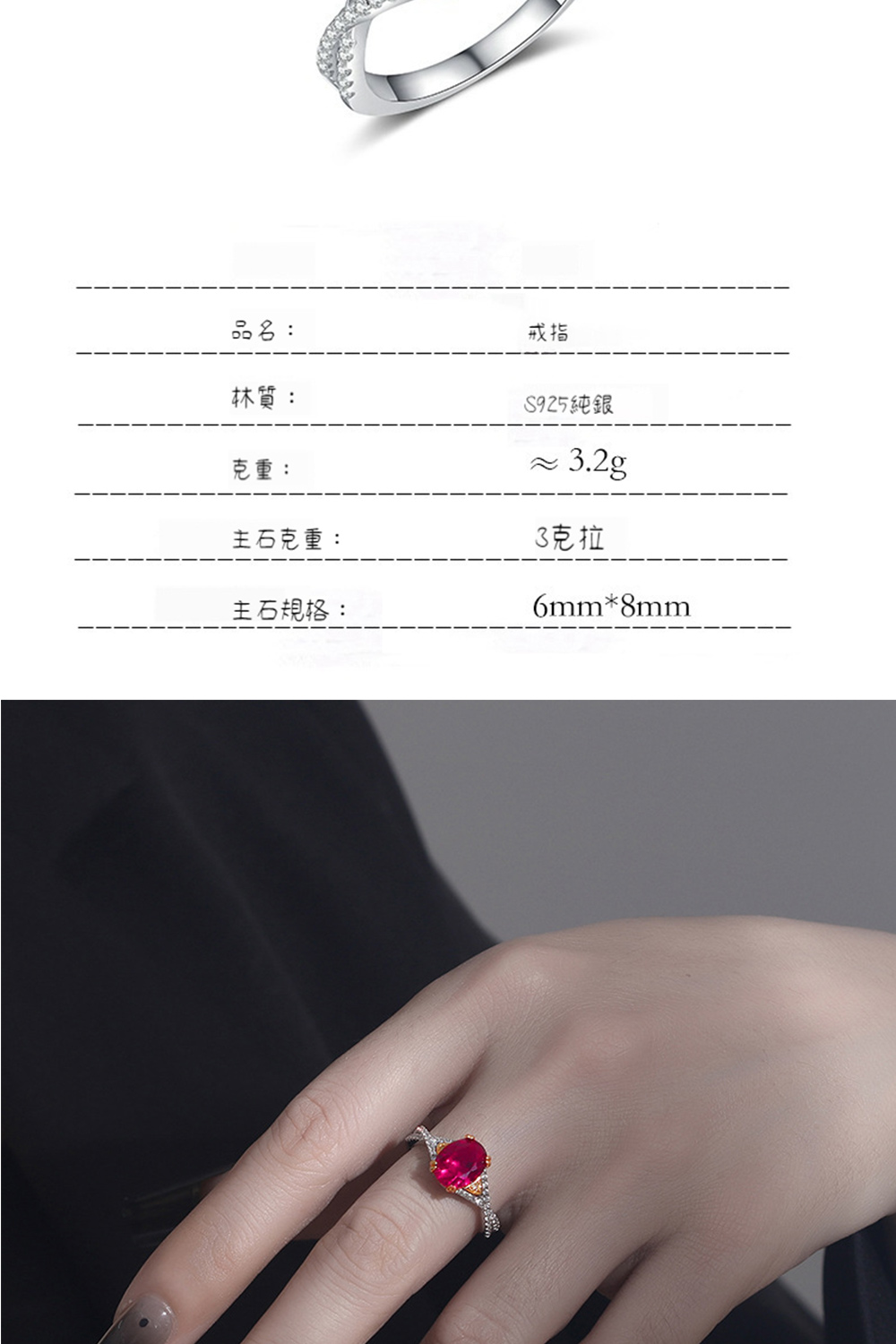 S925純銀