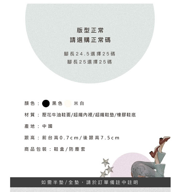 Keeley Ann 條帶羅馬感高跟涼鞋(黑色4227721