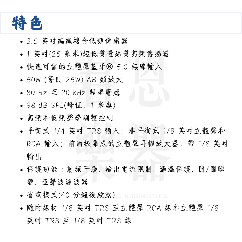 隨附線材 18 英吋 TRS 至立體聲 RCA線和立體聲 18