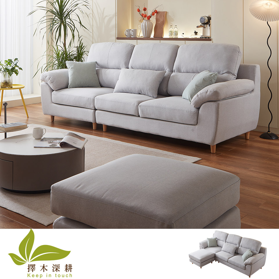 擇木深耕 芭芭拉L型涼感布沙發折扣推薦