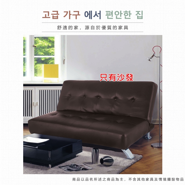 AS 雅司設計 賽諾皮革沙發-180×110×84公分優惠推