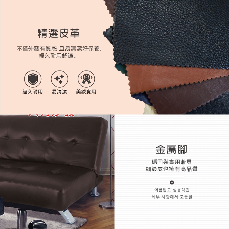 AS 雅司設計 賽諾皮革沙發-180×110×84公分優惠推