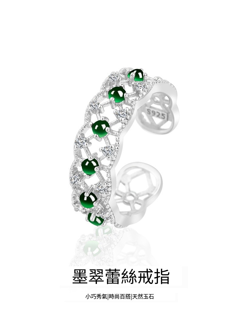 墨翠蕾絲戒指 小巧秀氣時尚百搭天然玉石 