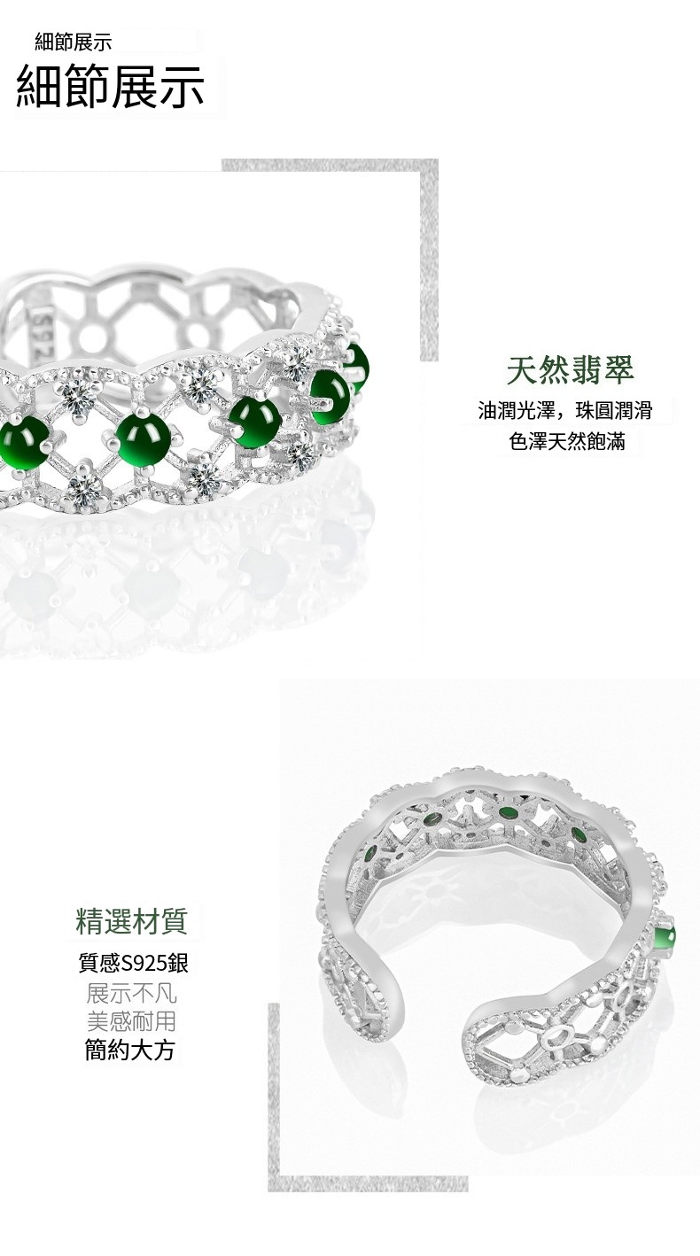 油潤光澤,珠圓潤滑