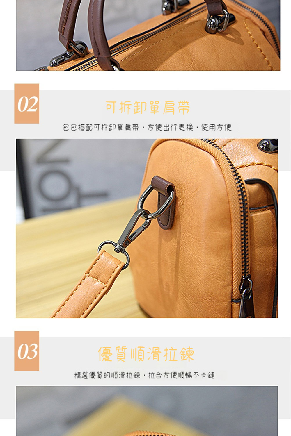 可拆卸單肩帶 包包搭配可拆卸單肩帶,方便出行更換,使用方便 優質順滑拉鍊 精選優質的順滑拉鍊,拉合方便順暢不卡鏈 